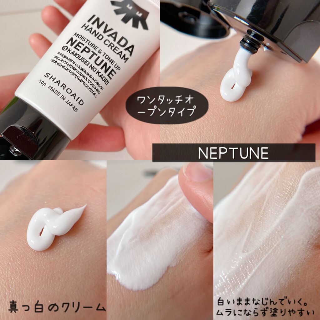 INVADA HAND CREAM MERCURY/INVADA/ハンドクリームを使ったクチコミ（3枚目）