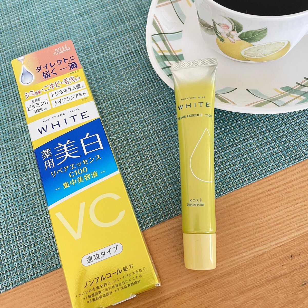 モイスチュアマイルドホワイトリペアエッセンス C100/モイスチュアマイルド ホワイト/美容液を使ったクチコミ（2枚目）