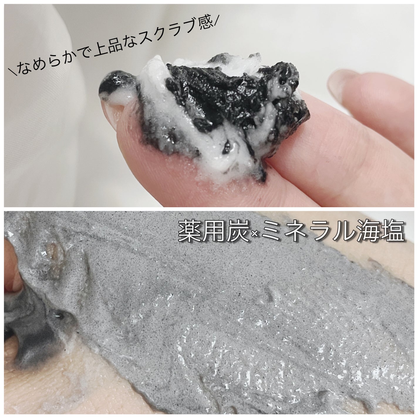 ソルシアボディスクラブ/fonskin/ボディスクラブを使ったクチコミ(2枚目)