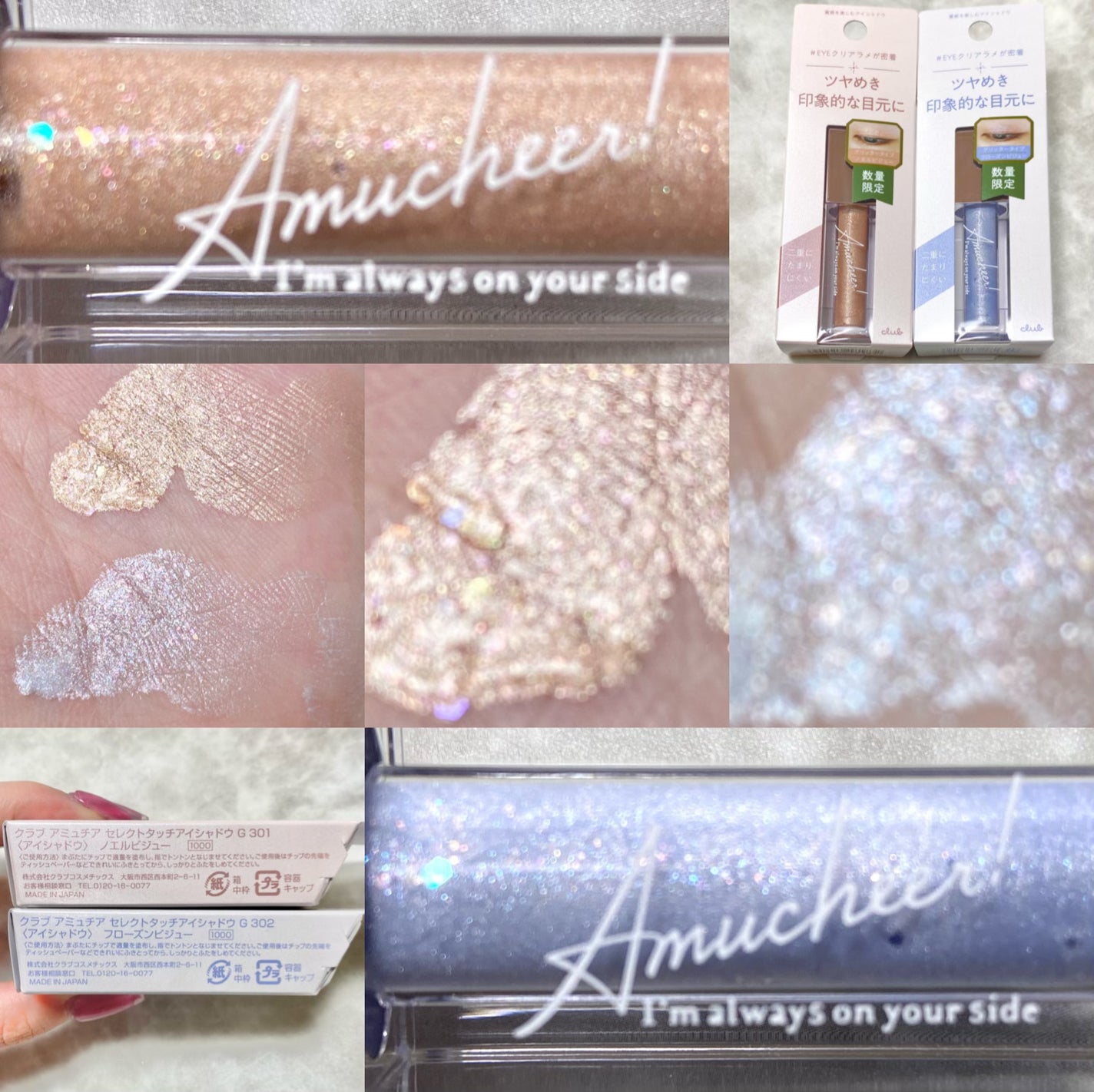 アミュチア セレクトタッチアイシャドウ/クラブ/リキッドアイシャドウを使ったクチコミ(4枚目)