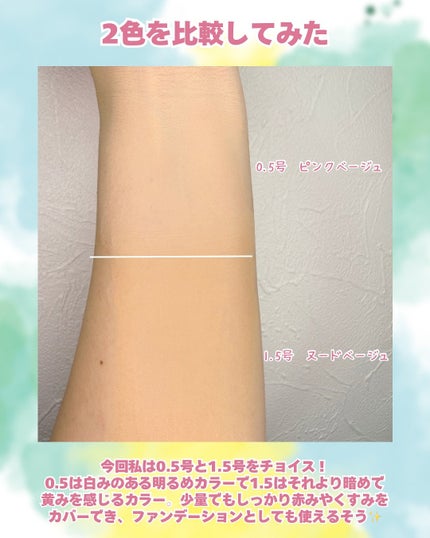 ダーマシンコンシーラー/23years old/リキッドコンシーラーを使ったクチコミ(4枚目)