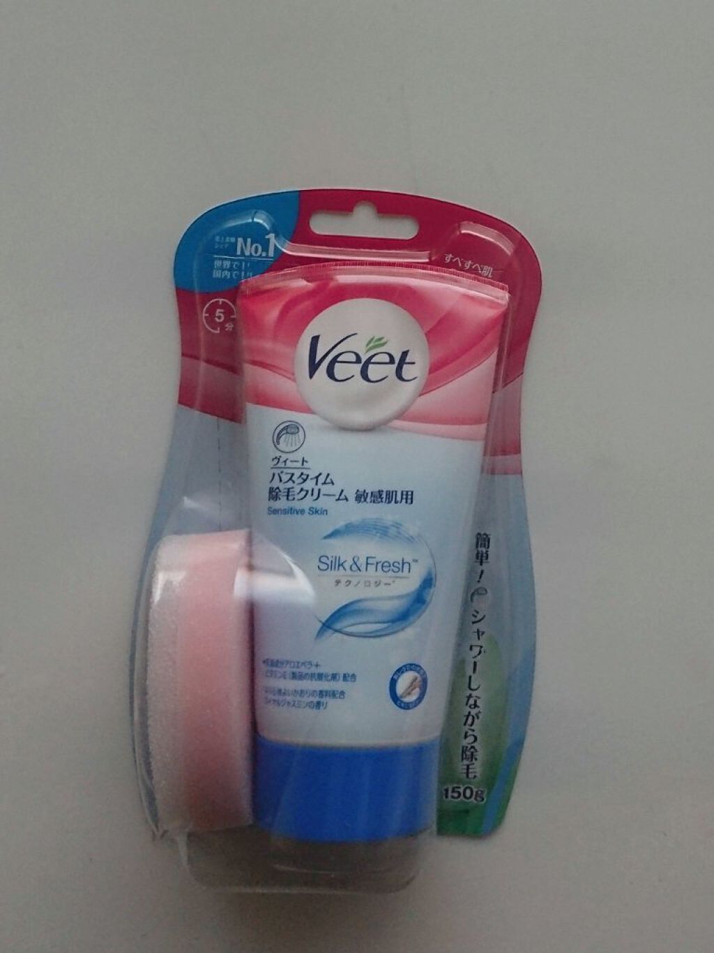 バスタイム除毛クリーム 敏感肌用 150g/Veet/除毛クリームを使ったクチコミ（3枚目）