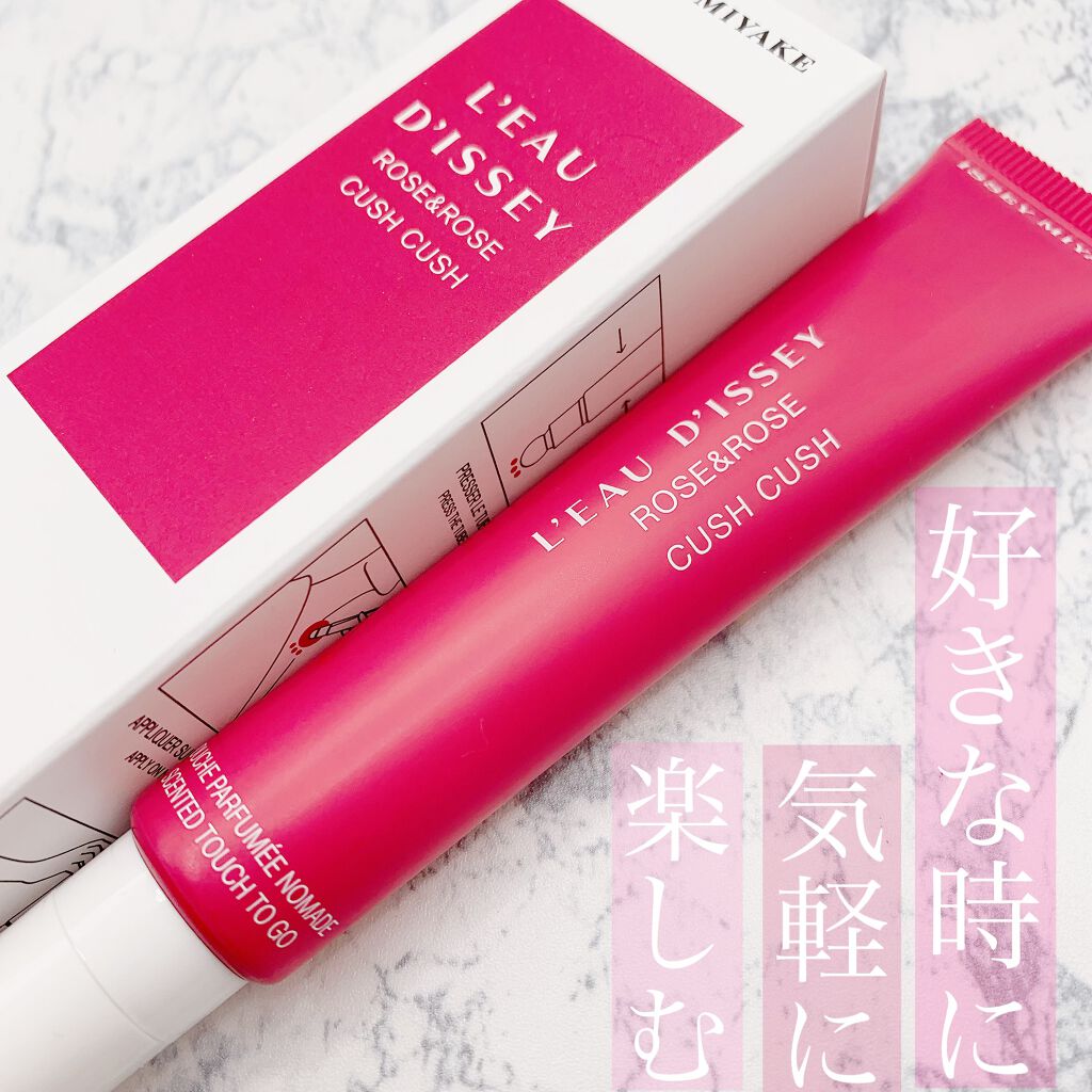 ロードゥ イッセイ ローズ＆ローズ クシュクシュ タッチパルファム/イッセイ ミヤケ パルファム/香水(レディース)を使ったクチコミ（1枚目）