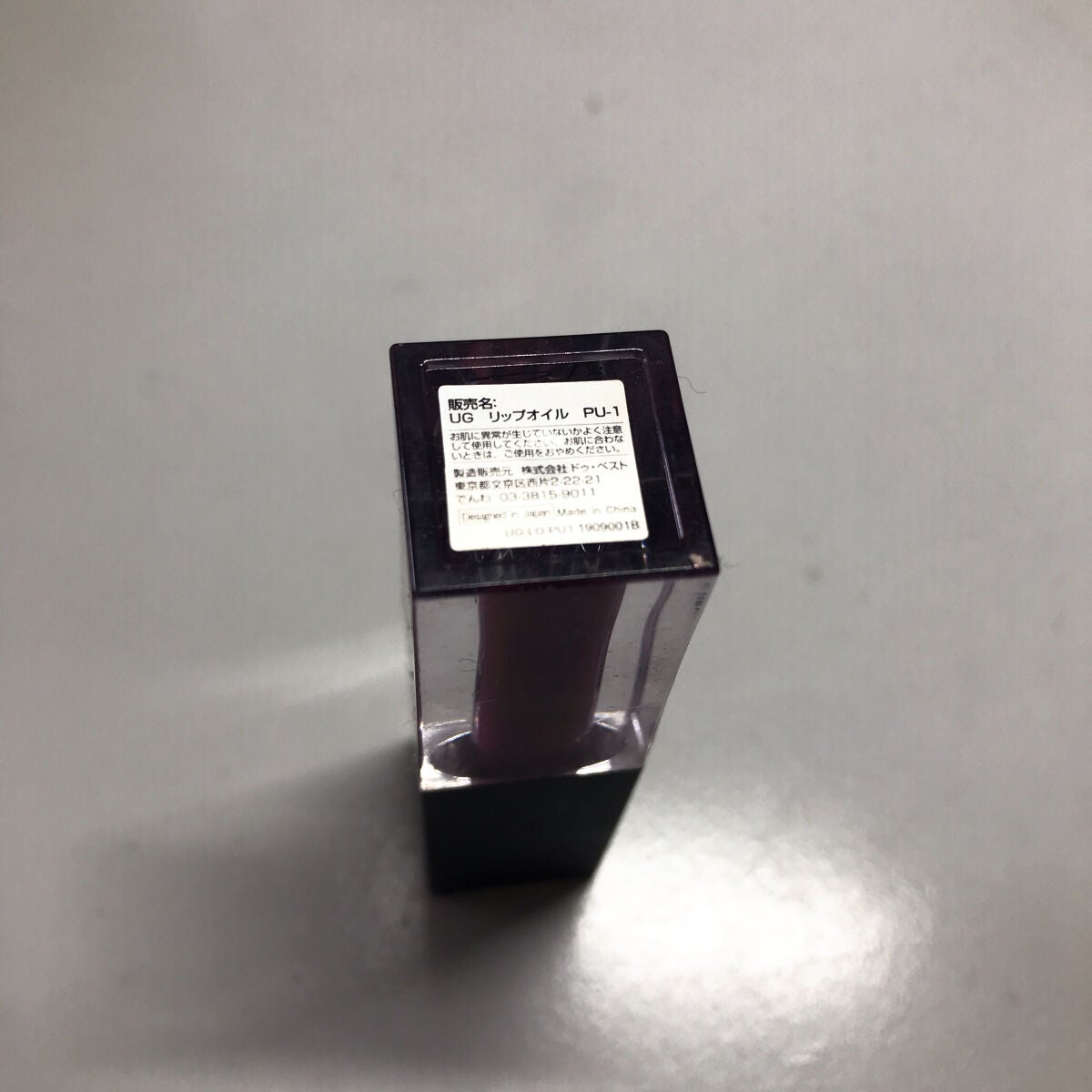 UR GLAM LIP OIL/U R GLAM/リップグロスを使ったクチコミ(4枚目)