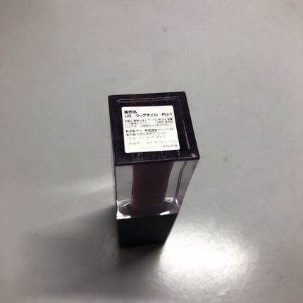 UR GLAM LIP OIL/U R GLAM/リップグロスを使ったクチコミ(4枚目)