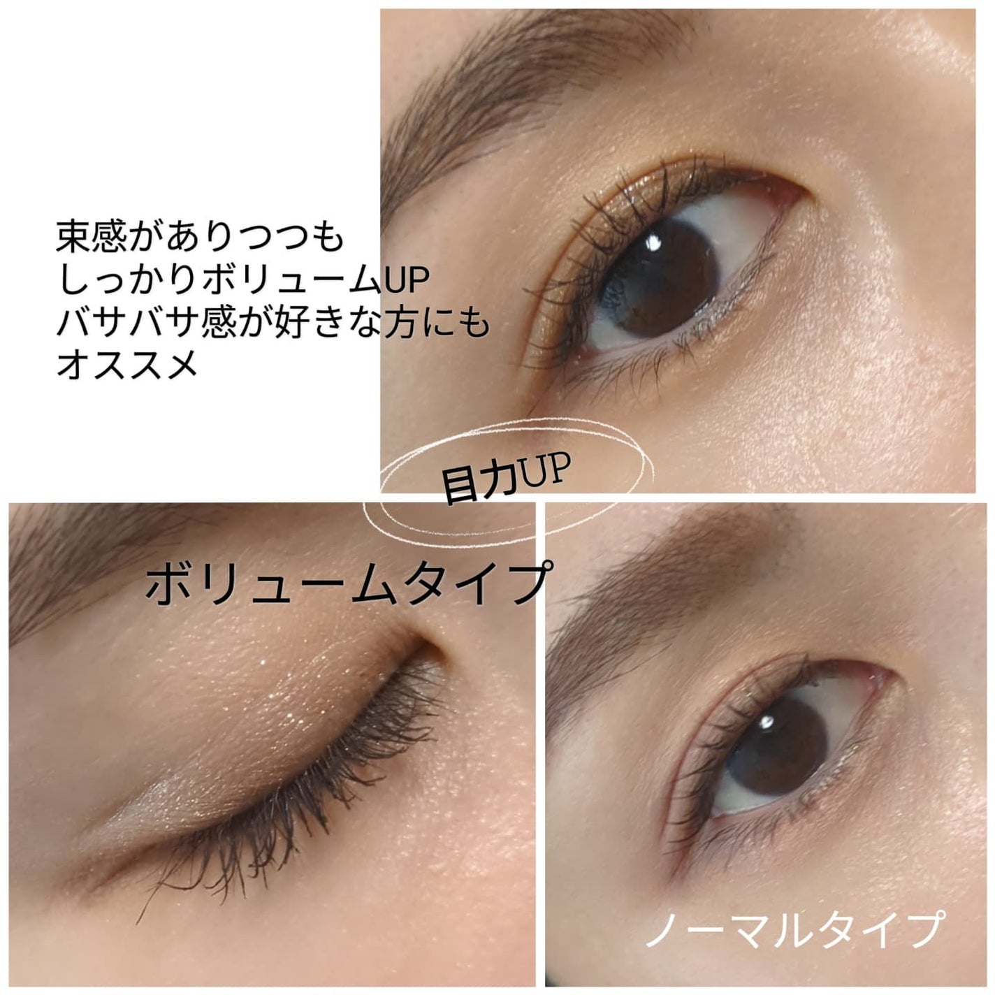 マスカラフィクサー パーフェクトラッシュ/ETUDE/マスカラ下地を使ったクチコミ(2枚目)