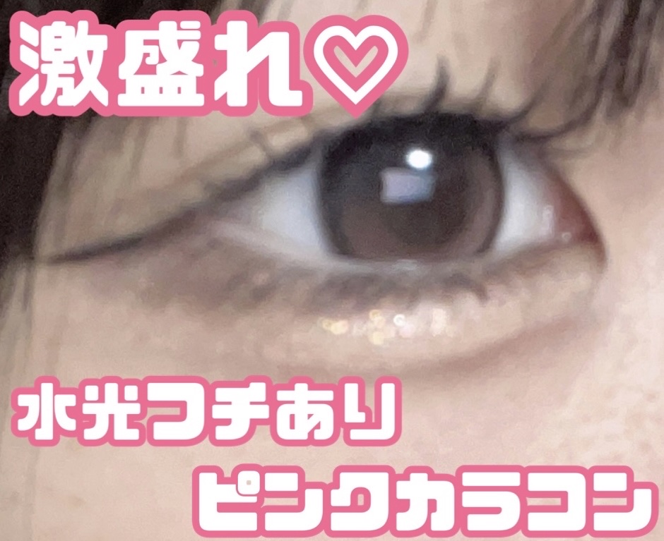 Big Glowy 1day/OLENS/ワンデー（１DAY）カラコンを使ったクチコミ（1枚目）