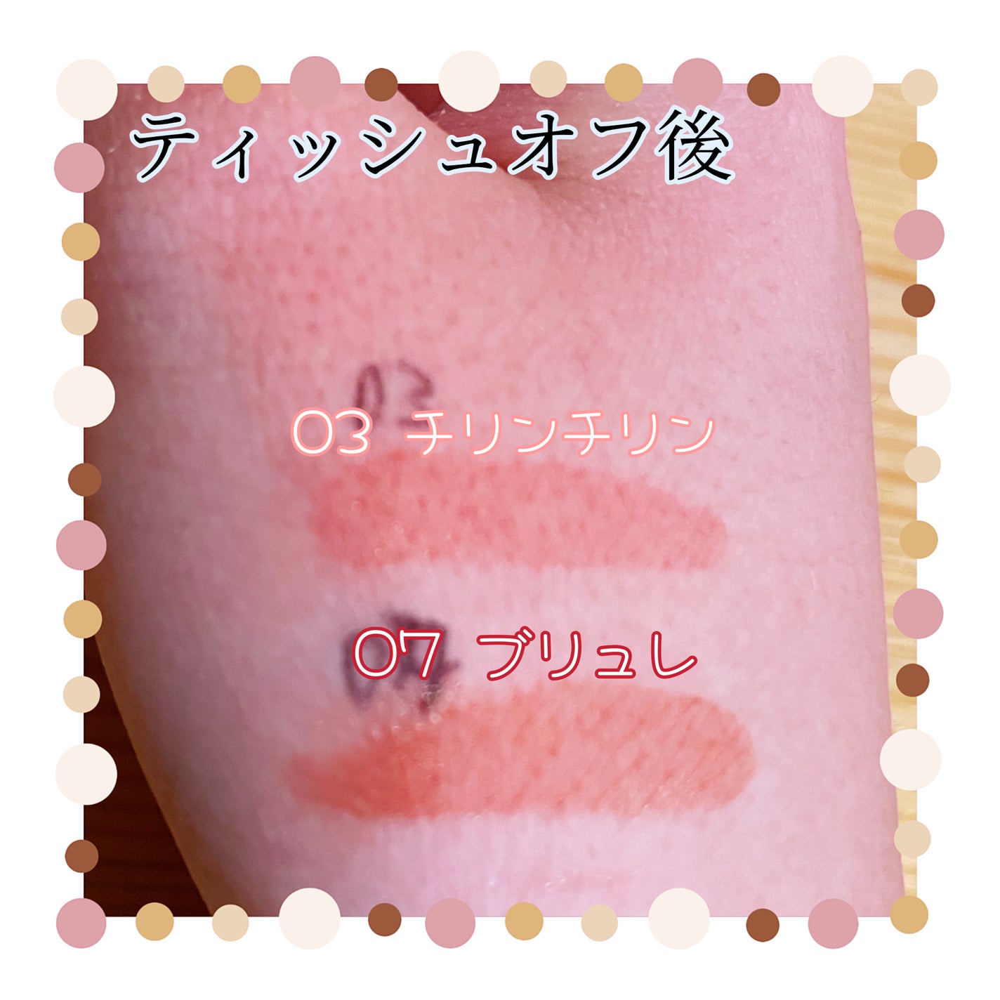 クチュールリップティントグレイズ/espoir/リップティントを使ったクチコミ(5枚目)