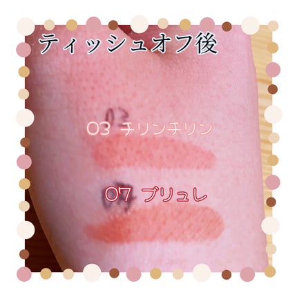 クチュールリップティントグレイズ/espoir/リップティントを使ったクチコミ(5枚目)