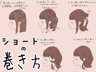 オイルトリートメント #EXヘアオイル/ルシードエル/ヘアオイルを使ったクチコミ（1枚目）