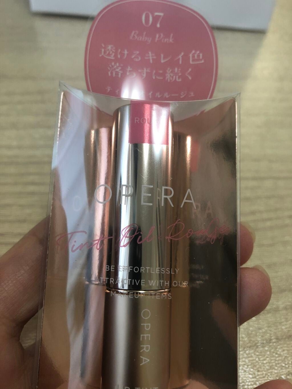 オペラ リップティント N/OPERA/リップティントを使ったクチコミ(3枚目)