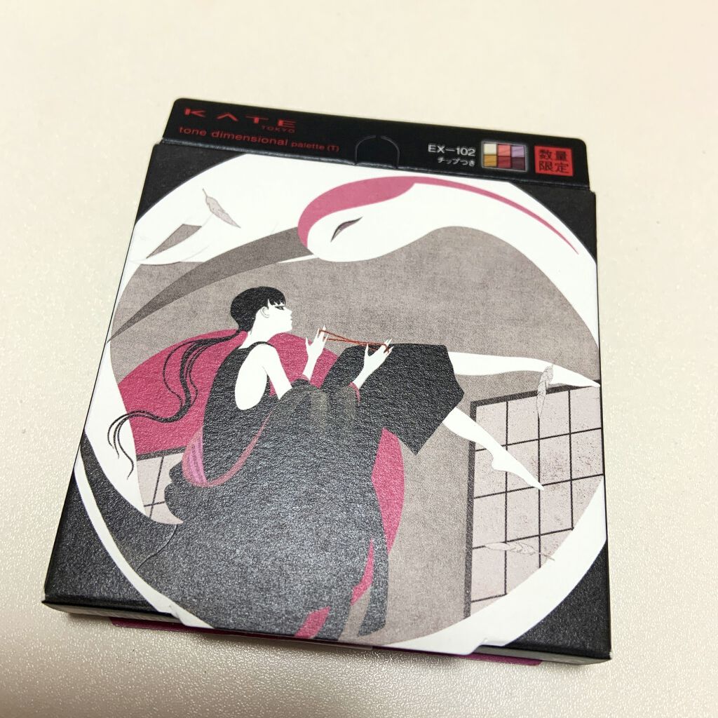 トーンディメンショナルパレット EX-102/KATE/メイクアップキットを使ったクチコミ（2枚目）