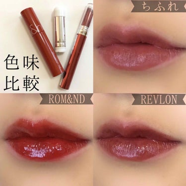 REVLON ウルトラ HD ジェル リップカラーのクチコミ「❧私のお気に入りブラウンリップ☙



こんにちは🐰
うさもっちです！



去年の秋くらいか.....」（2枚目）