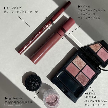 エテュセ アイエディション (マスカラベース)/ettusais/マスカラ下地を使ったクチコミ(2枚目)