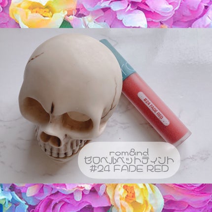 ゼロベルベットティント/rom&nd/リップティントを使ったクチコミ(1枚目)