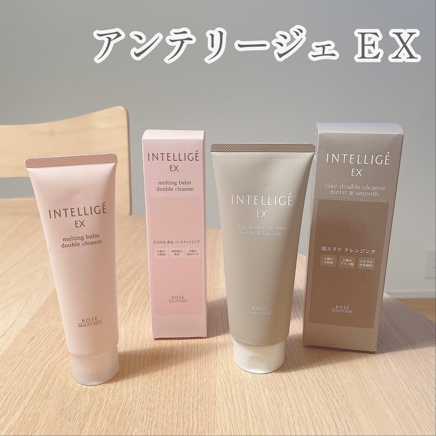 クレイ Ｗ クレンズ/アンテリージェEX/クレンジングクリームを使ったクチコミ（1枚目）