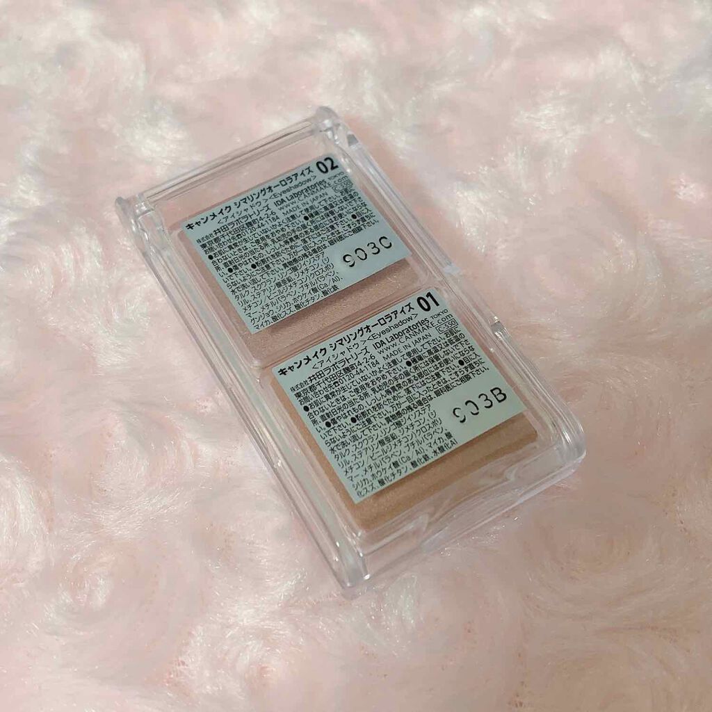 シマリングオーロラアイズ/キャンメイク/単色アイシャドウを使ったクチコミ（2枚目）