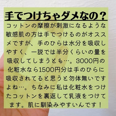 生成カットコットン/無印良品/コットンを使ったクチコミ（6枚目）