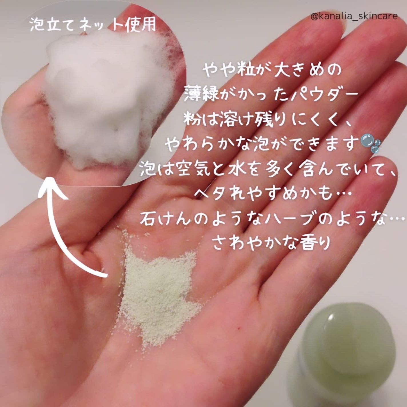 シカカーミングパウダーウォッシュ/TOCOBO/洗顔パウダーを使ったクチコミ(2枚目)