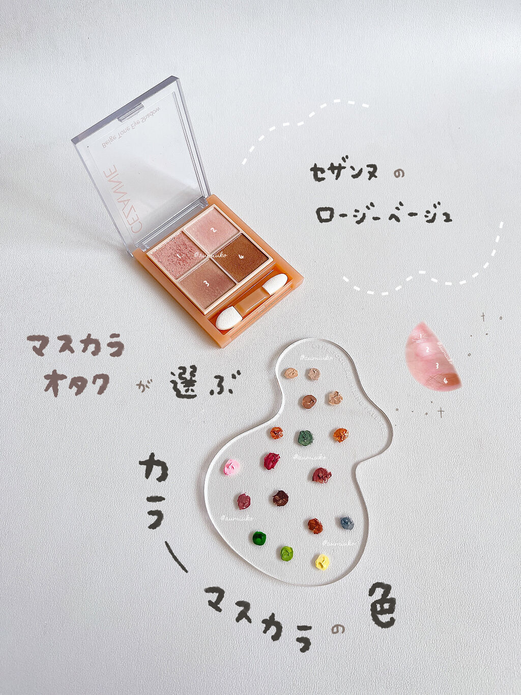 ディファイニング マスカラ 06 Tender Beige/SNIDEL BEAUTY/マスカラを使ったクチコミ（1枚目）