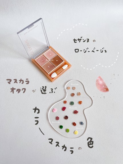 ダイヤモンドシリーズ カラーマスカラ/ZEESEA/マスカラを使ったクチコミ(1枚目)