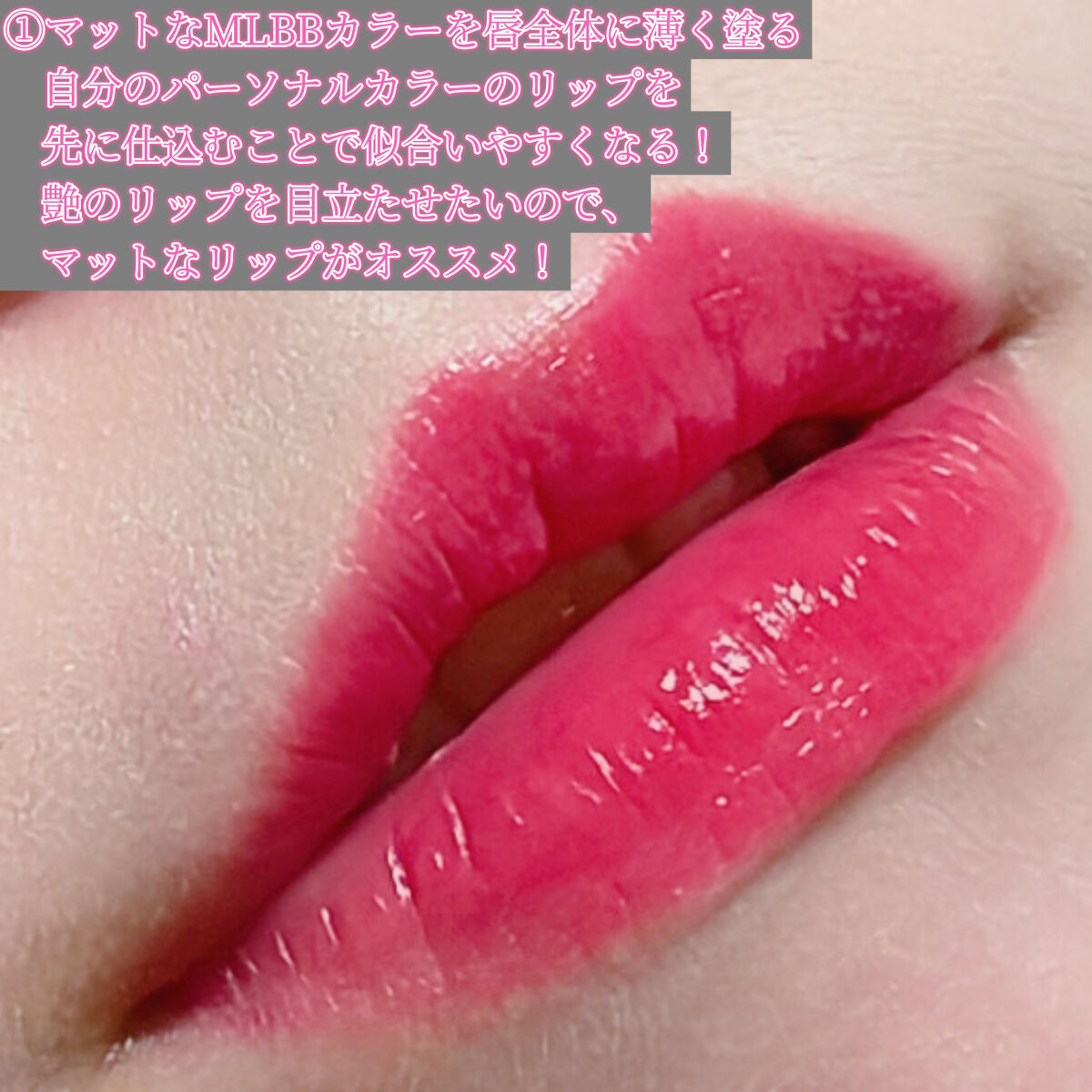 rom&nd ブラーファッジティント/rom&nd/リップティントを使ったクチコミ（2枚目）