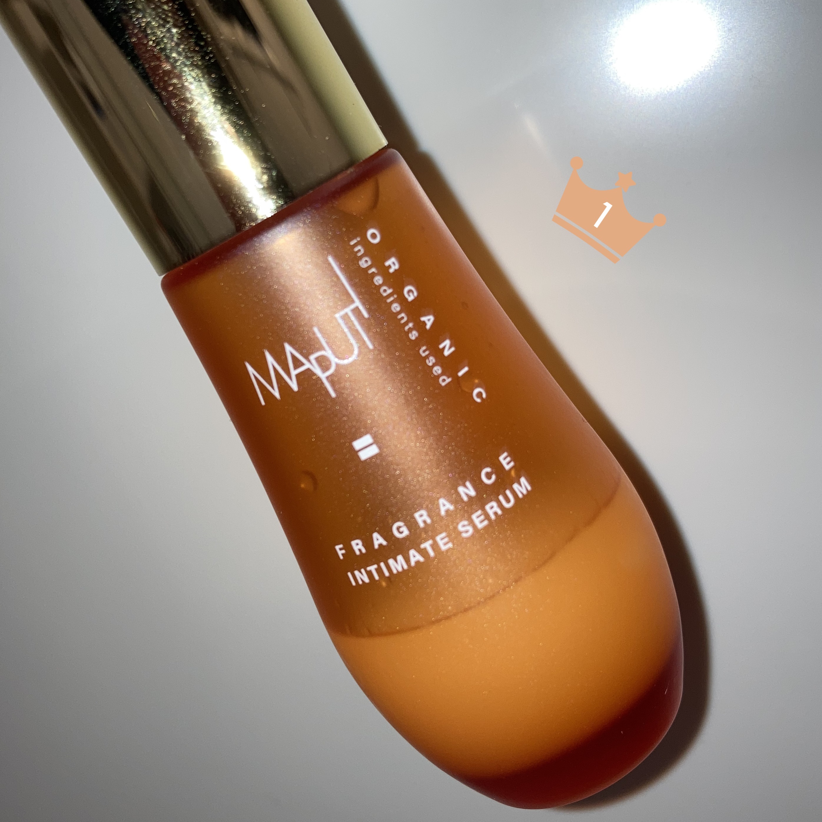 オーガニックフレグランスインティメイトセラム　MAPUTI/MAPUTI/デリケートゾーンケアを使ったクチコミ（1枚目）