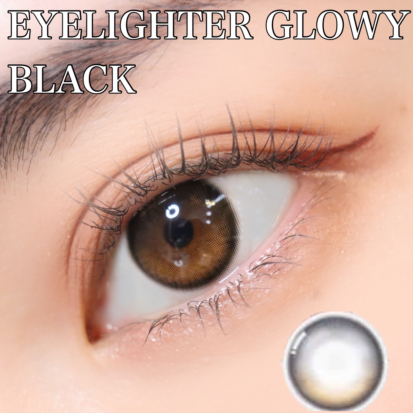 Eyelighter Glowy 1Month/OLENS/カラーコンタクトレンズを使ったクチコミ（2枚目）
