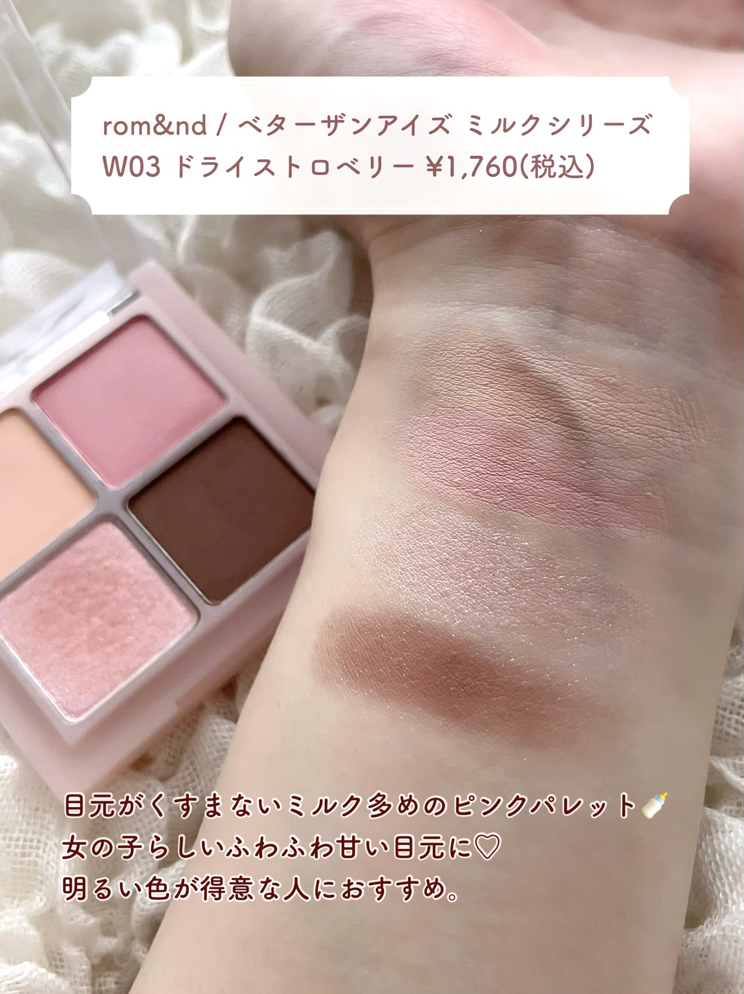 2021 F/Wルックブックパレット/espoir/アイシャドウパレットを使ったクチコミ（3枚目）