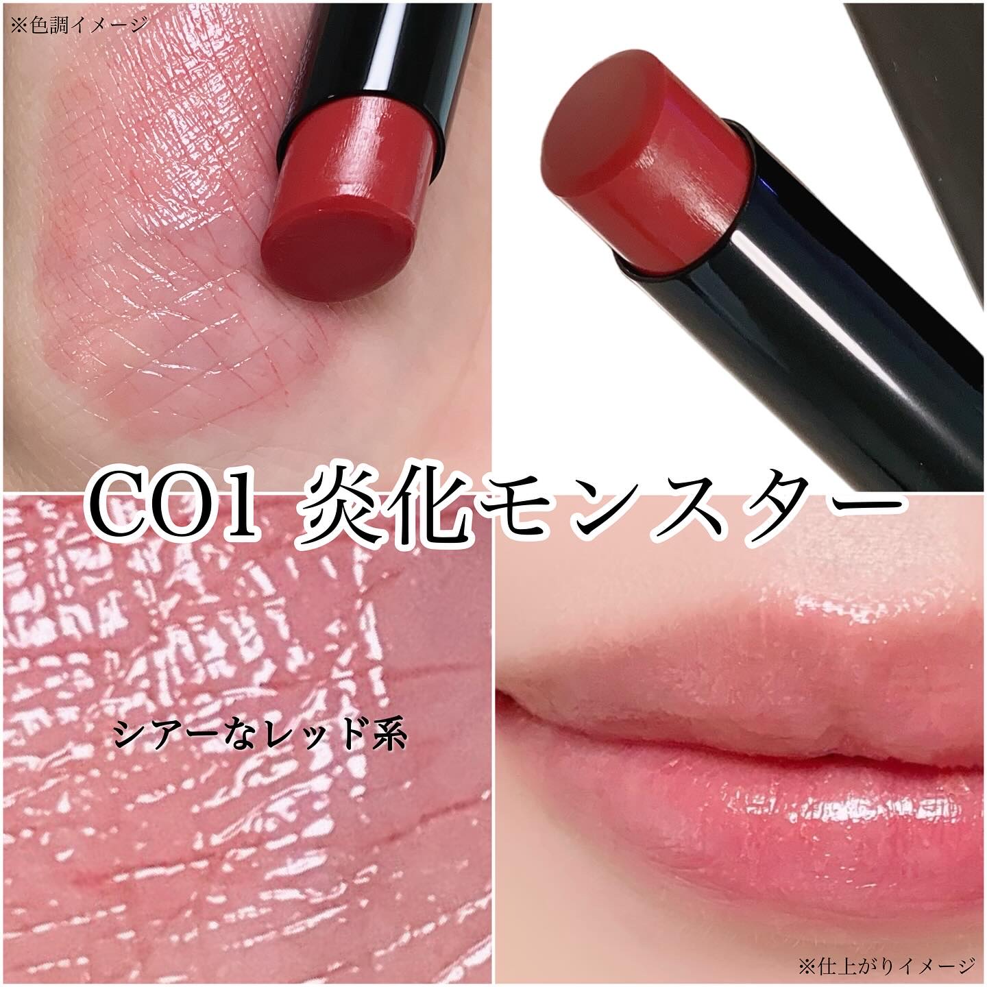 リップモンスター クリアトーン/KATE/口紅を使ったクチコミ（3枚目）