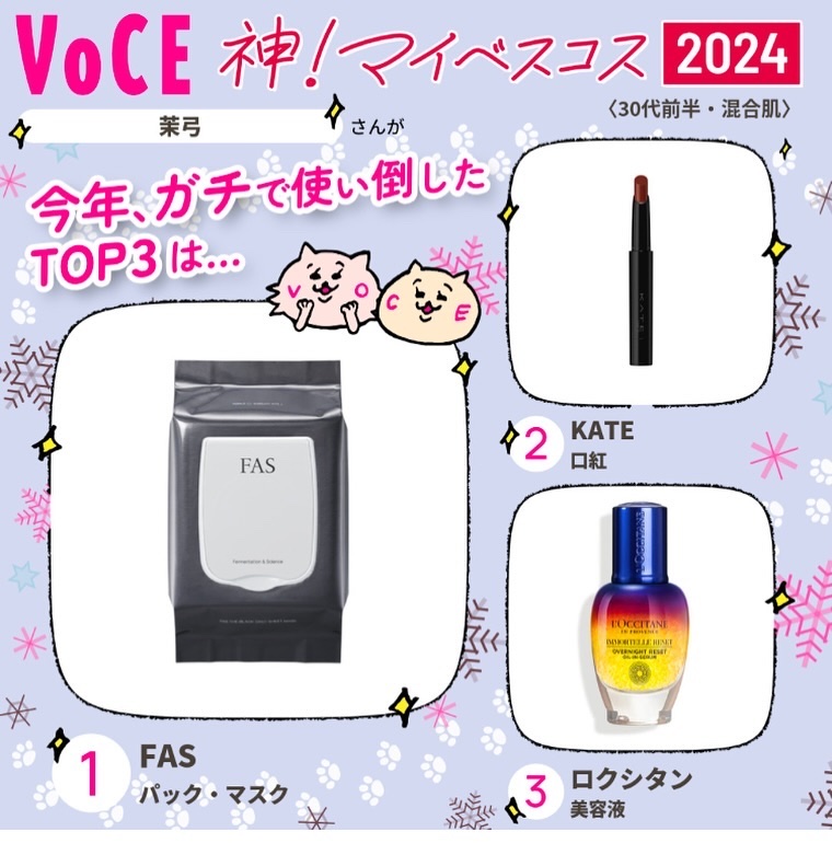 イモーテル オーバーナイトリセットセラム/L'OCCITANE/美容液を使ったクチコミ（1枚目）