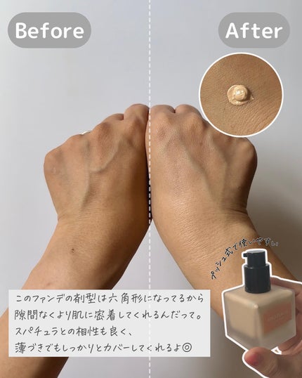 グローフィルタープライマー/MAD PEACH/化粧下地を使ったクチコミ(6枚目)