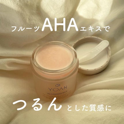 BQ クレンジングバーム/YOAN/クレンジングバームを使ったクチコミ(3枚目)