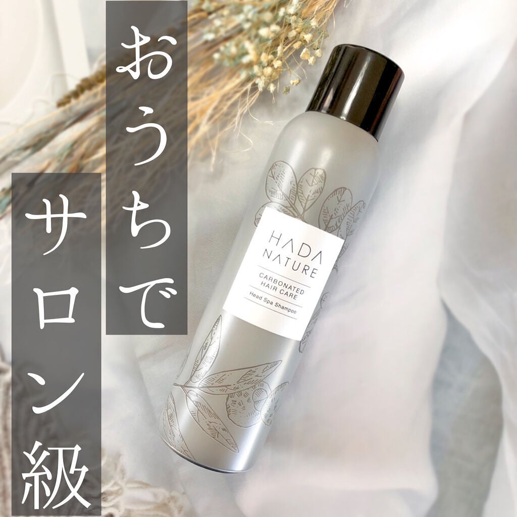 炭酸ヘッドスパシャンプー/トリートメント/肌ナチュール/市販シャンプーを使ったクチコミ(1枚目)