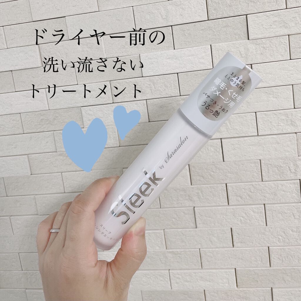 スリーク by サラサロン バランシングエッセンス/スリーク by サラサロン/ヘアミルクを使ったクチコミ（1枚目）
