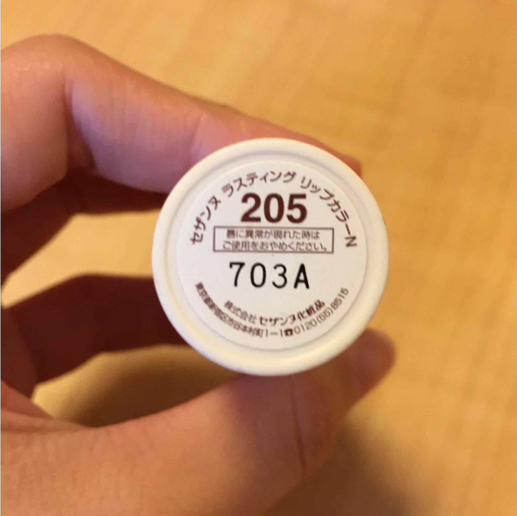 DHC 薬用リップクリーム/DHC/リップクリームを使ったクチコミ(3枚目)