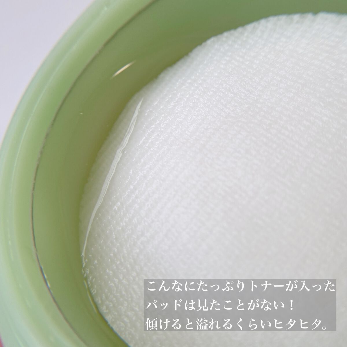 ドクダミカーミングタッチスポットパッド/Abib /トナーパッドを使ったクチコミ（3枚目）