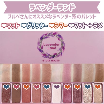 プレイカラー アイシャドウ/ETUDE/アイシャドウパレットを使ったクチコミ(8枚目)