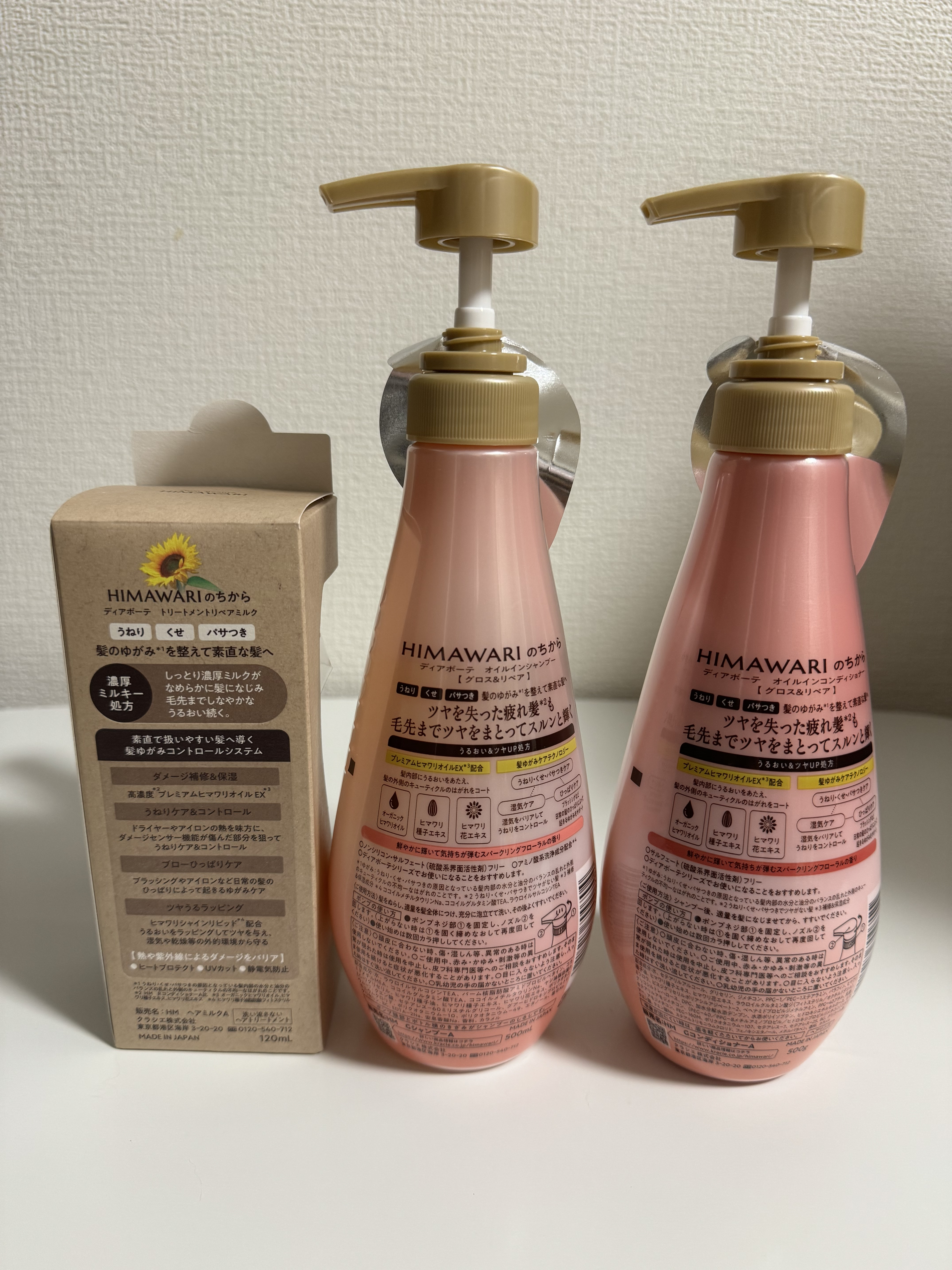 オイルインシャンプー／オイルインコンディショナー (グロス＆リペア)/ディアボーテ/市販シャンプーを使ったクチコミ（3枚目）