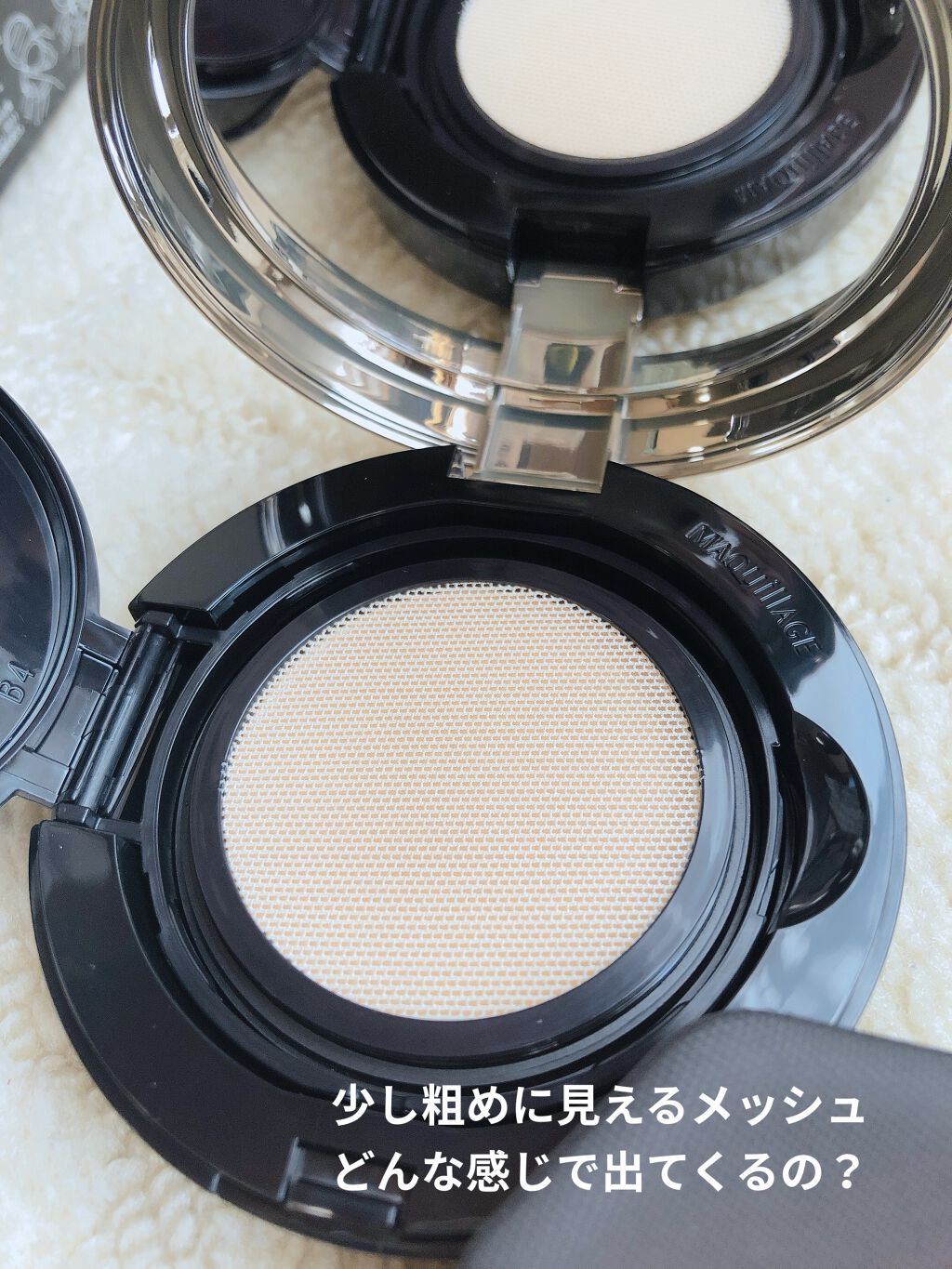 ドラマティックジェリーコンパクト/マキアージュ/クッションファンデーションを使ったクチコミ（3枚目）