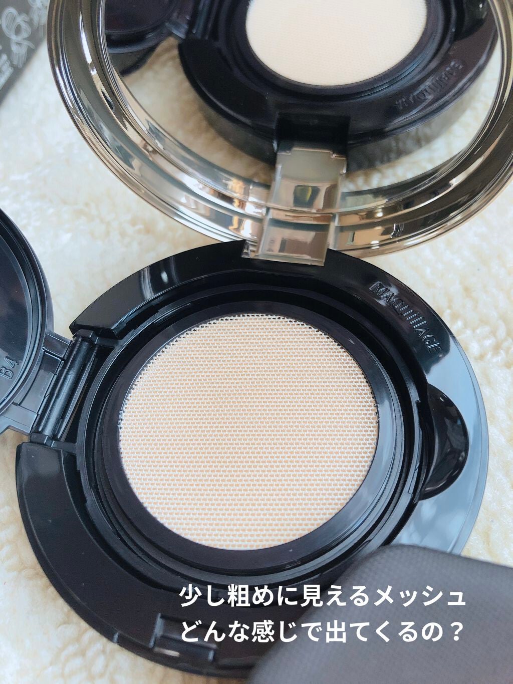 ドラマティックジェリーコンパクト/マキアージュ/クッションファンデーションを使ったクチコミ(3枚目)