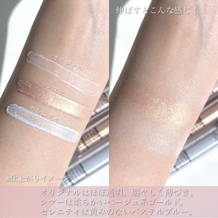 エクスパート カラー プライマー フォー アイズ/VDL/化粧下地を使ったクチコミ(4枚目)