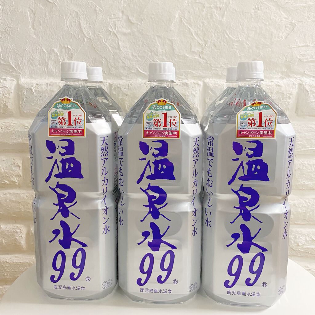 エスオーシー温泉水99/エスオーシー/ミネラルウォーターを使ったクチコミ（1枚目）