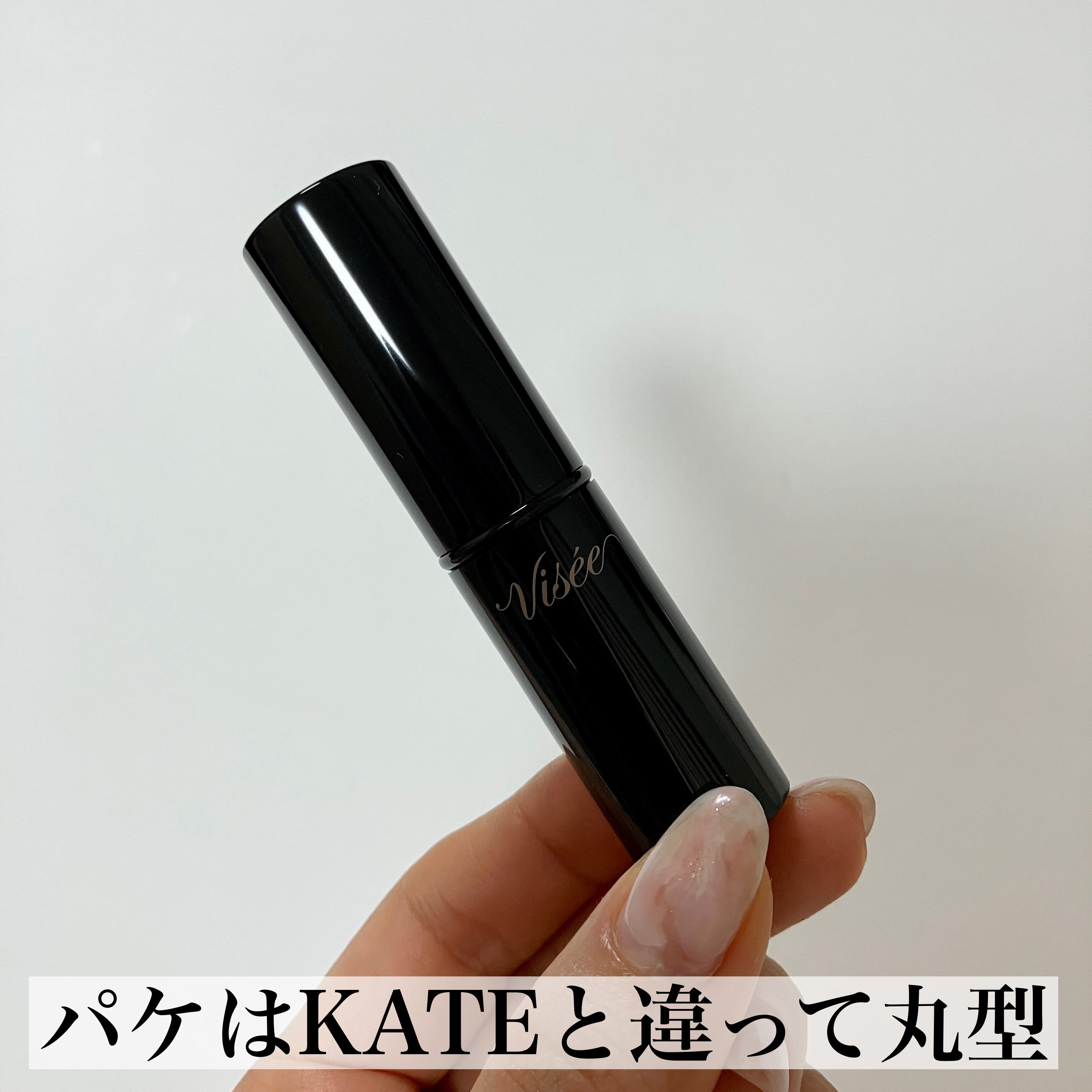 ネンマクフェイク ルージュ/Visée/口紅を使ったクチコミ（3枚目）