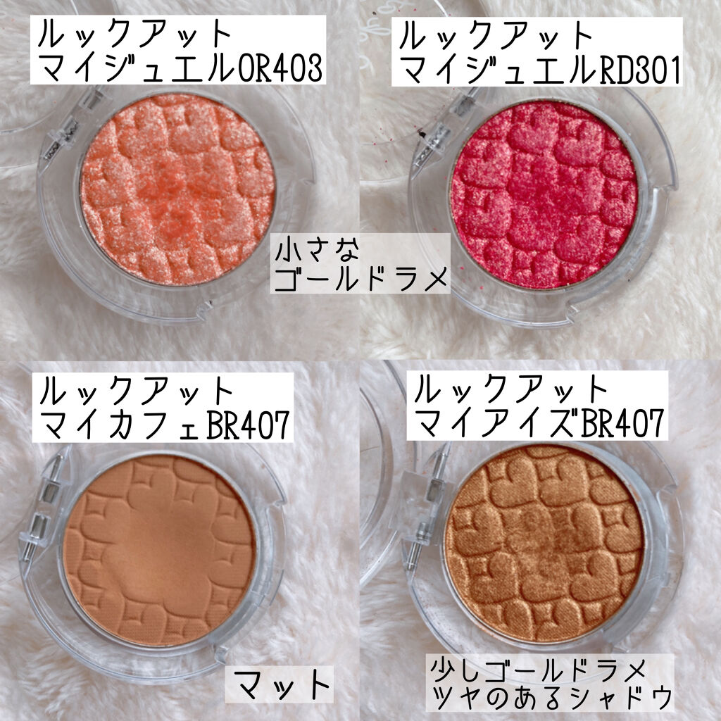 ルックアット マイアイズ/ETUDE/単色アイシャドウを使ったクチコミ（2枚目）