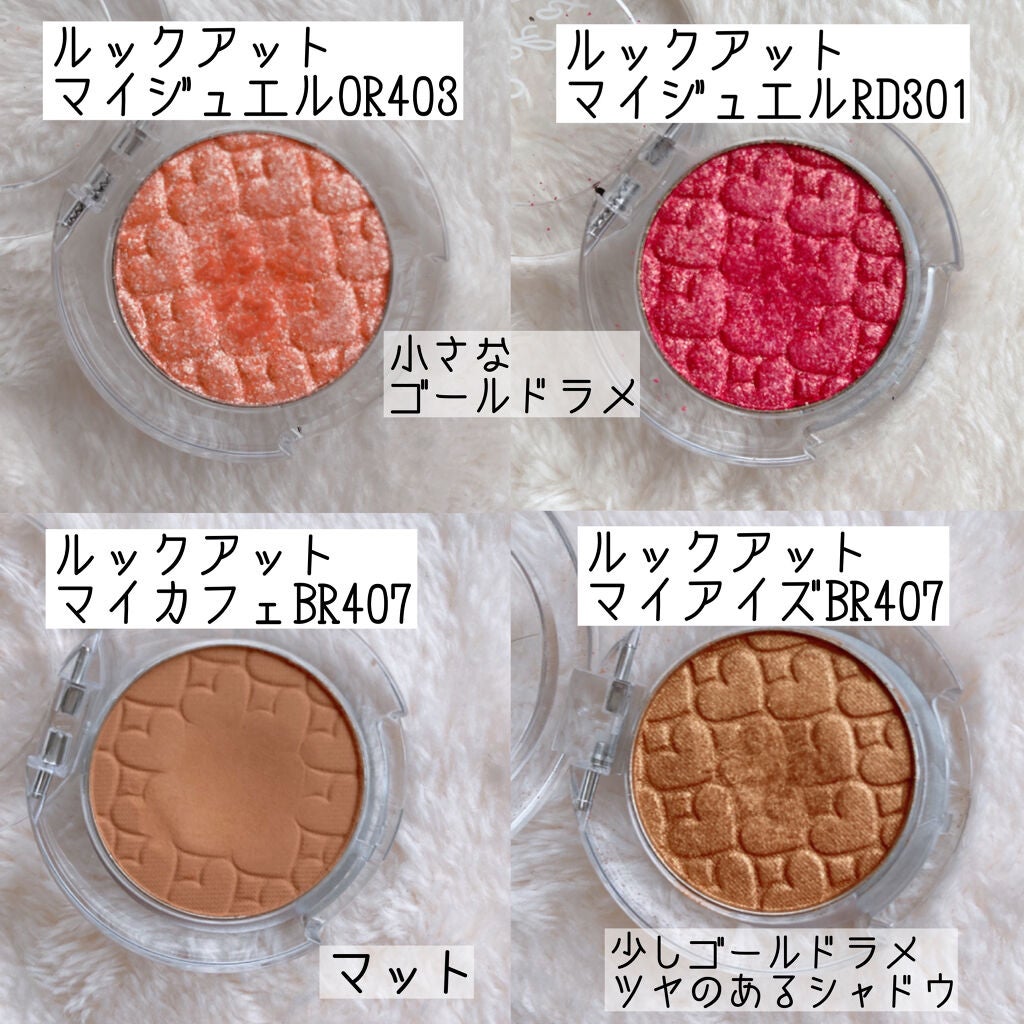 ルックアット マイアイズ/ETUDE/単色アイシャドウを使ったクチコミ(2枚目)