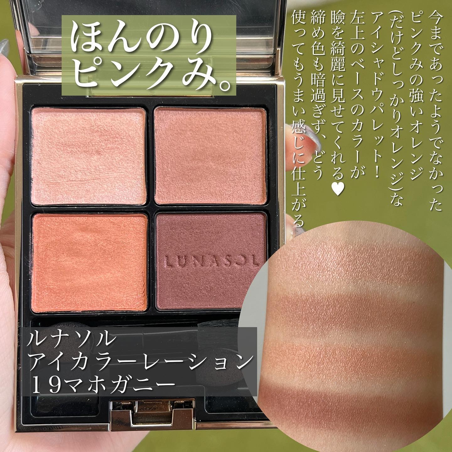 BURBERRY トムフォード SUQQU ルナソル その他 化粧品まとめ 新作アイパレ】圧倒的に美しい！神配色の可愛すぎるパレット登場