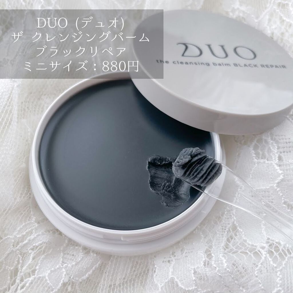 DUOデュオクレンジングバーム ブラック 黒90g×3個 基礎化粧品 