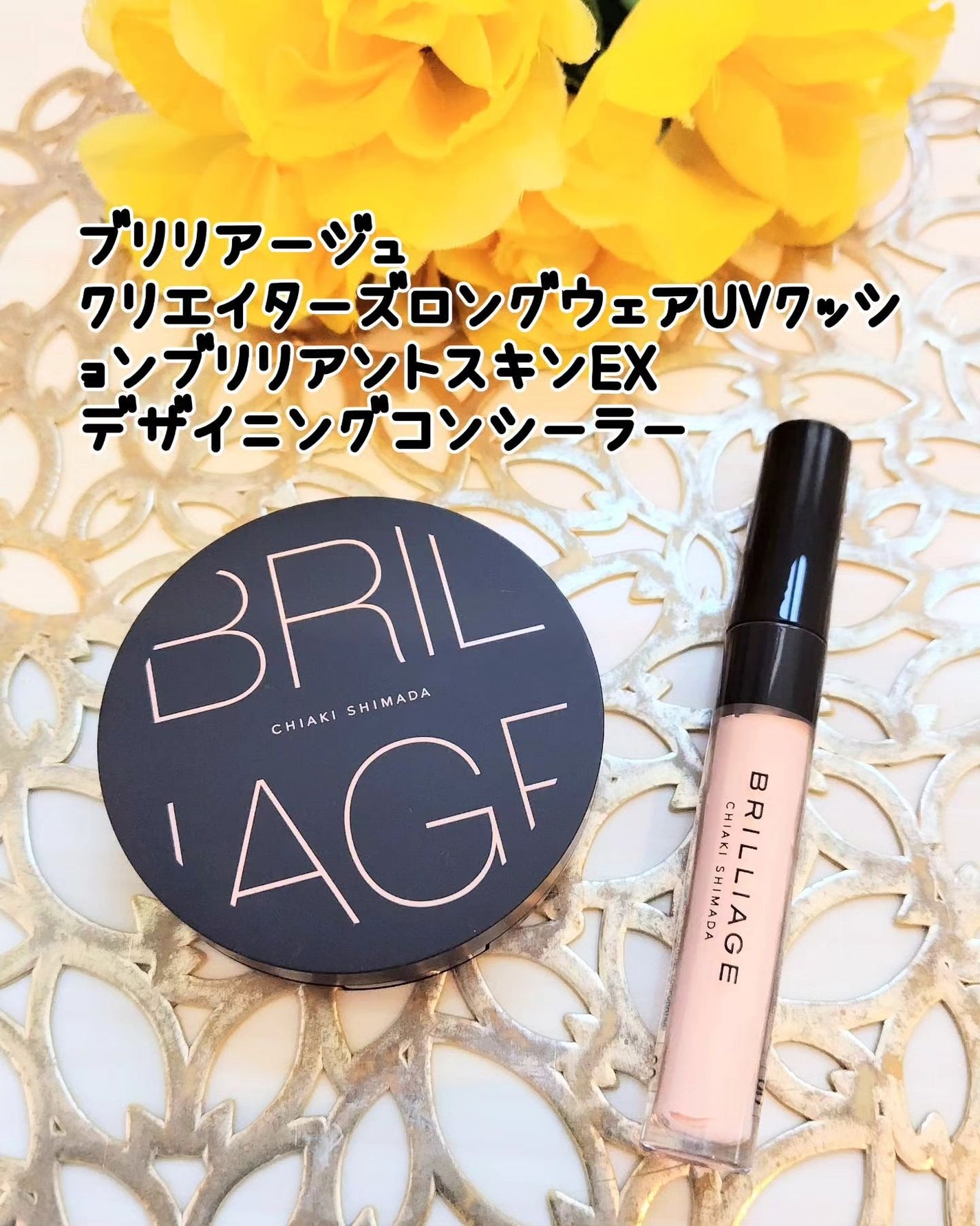 クリエイターズ ロングウェア UV クッション/ブリリアージュ/クッションファンデーションを使ったクチコミ(1枚目)