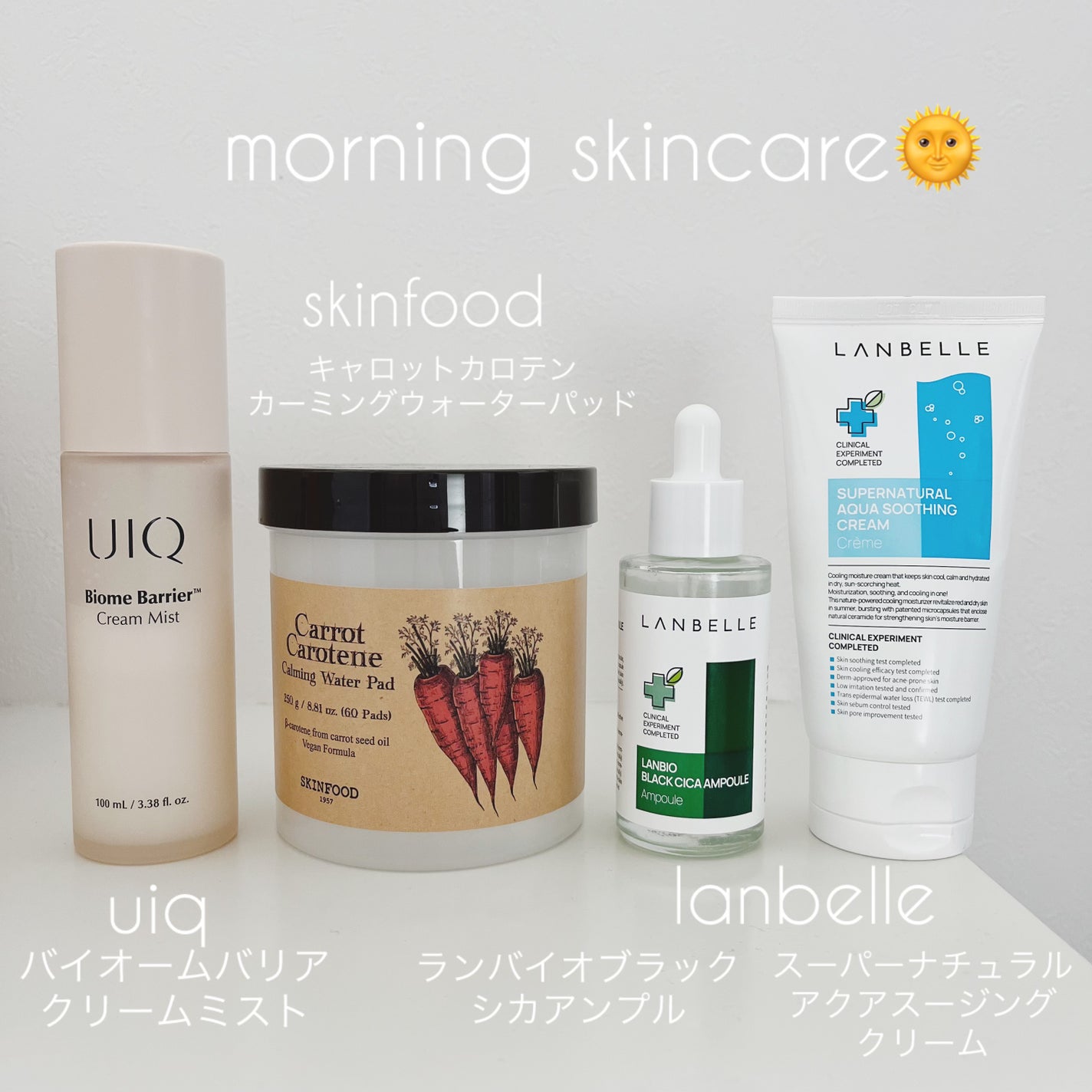 キャロットカロテン カーミングウォーターパッド/SKINFOOD/トナーパッドを使ったクチコミ(1枚目)